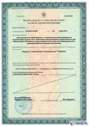 ДЭНАС-Кардио 2 программы в Владимире купить Скэнар официальный сайт - denasvertebra.ru 