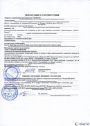 НейроДЭНС Кардио в Владимире купить Скэнар официальный сайт - denasvertebra.ru 
