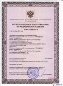 ДЭНАС-Остео 4 программы в Владимире купить Скэнар официальный сайт - denasvertebra.ru 