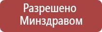 ДиаДэнс космо аппарат для лица