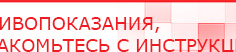 купить Аппарат магнитотерапии АМТ «Вега Плюс» - Аппараты Меркурий Скэнар официальный сайт - denasvertebra.ru в Владимире
