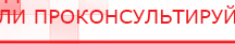 купить Аппарат магнитотерапии АМТ «Вега Плюс» - Аппараты Меркурий Скэнар официальный сайт - denasvertebra.ru в Владимире